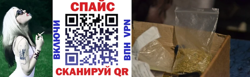 Бутират вода  где купить наркотик  Неман 