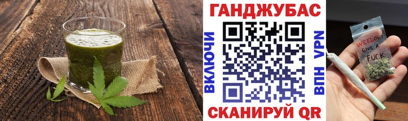 Печенье с ТГК марихуана  магазин  наркотиков  Неман 