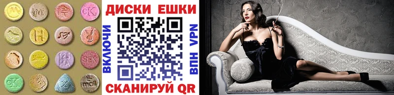 магазин продажи Неман Экстази XTC