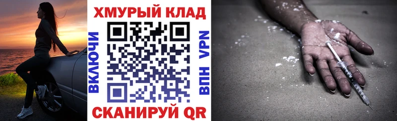 ГЕРОИН белый  где найти   Неман 
