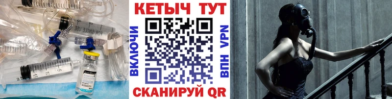 КЕТАМИН ketamine купить закладку Неман