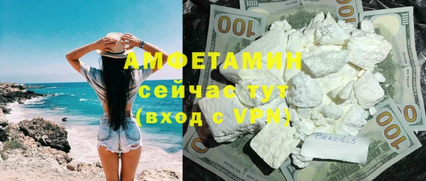 спайс Осинники