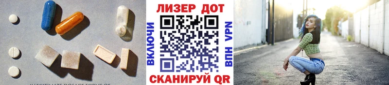 LSD-25 экстази кислота  даркнет какой сайт  Неман  blacksprut ссылка 