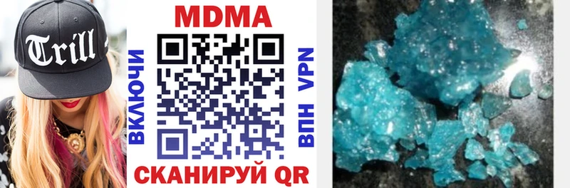 MDMA молли  KRAKEN ONION  Неман 