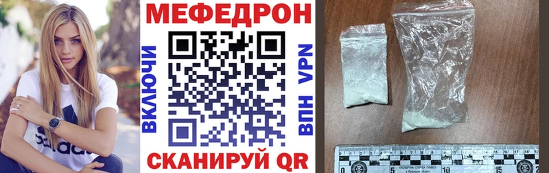 купить закладку  Неман  Мефедрон 4 MMC 