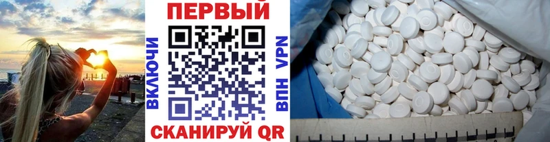 Первитин пудра цена наркотик Неман