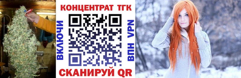 ТГК Wax  MEGA как зайти  Неман 